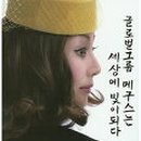 주식회사 아싸