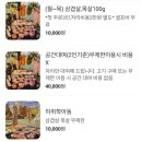 신방이유통