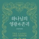 영광서적