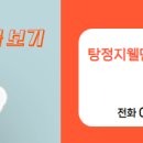 공감부동산공인중개사사무소 네이버블로그