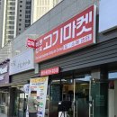 바른마음 마켓