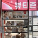 주사랑약국 | 안양 창고형 약국 추천 ㅣ 창고형 약국이라 가격이 진짜 저렴함- 여드름 연고 겟