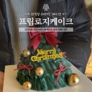 프림로지케이크
