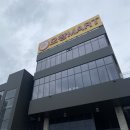 오창할인마트(지하1층) 이미지