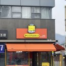 보여줄게 완전히 달라진 나