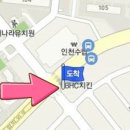 이상영가정의학과의원 이미지