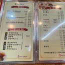 샹메이 중화요리 이미지