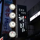 칠칠약국 이미지