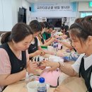 다온네일 서울복지신문