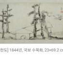 논어 함께 읽기 이미지