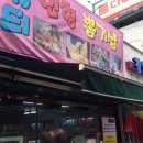 뽑기 집나간인형 이미지