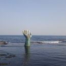 호미곶횟집 이미지