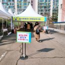 군포시 견인차 사무소 이미지