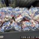 원종합상사