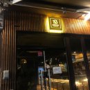 로만즈 | 순천 분위기 좋은 술집 & 맛집 추천, 순천 데이트 추천 : 로만즈 #내돈내산후기