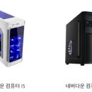 네버A/S 네이버블로그