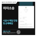 소송도