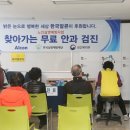 한국알콘(주) 이미지