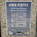 천문과학관 | 충주｜실내 가볼 만한 곳｜고구려 천문 과학관 방문 후기