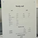 수예블리 이미지