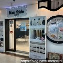 이앤씨벤처드림타워2차 | 일상] 추운날씨 대비 밍크코트 코디 매장 '마리노블구로점' 방문 후기 (제품, 분위기, 가격, 주차 포함)