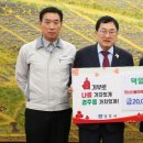 (주)영남 이미지