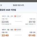 세븐일레븐 앞 교통섬 | 홍콩 4박 5일 자유여행 1~2일차 | 홍콩 도착부터 디즈니랜드까지 feat. 옥토퍼스 카드