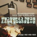 아카데미미용재료