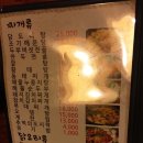 사랑채 민속주점 - 평택시 | 사랑채 민속주점