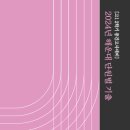 새로이수학학원 이미지