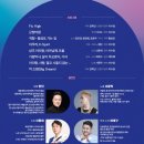 성남시립국악단 기획연주회 달빛음악회 | [25.05.24] 2025 성남시립국악단 기획연주회 달빛음악회 초대가수 서문탁 (무료 관람)