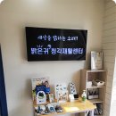 밝은귀보청기&청각재활센터 네이버블로그