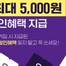 와일드 동물병원 이미지