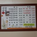 청국장이랑갈비찜 Daum카페