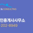 명품부동산 공인중개사사무소 이미지