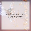 서초 바른빛안과의원 네이버블로그