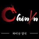 짬뽕차이 이미지