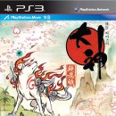 오오카미 이미지