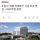 퇴계목욕탕 이미지
