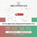 서울티스치과의원 구리본원 이미지