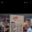찐쪽갈비