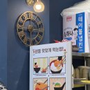 장자대로86번길 | 텐동 맛있게 하는 구리 토평동대표에서 새우튀김 가득한 에비 텐동 먹고 온 솔직 후기! ( 맛집 인정 )