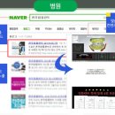 빠른마케팅온라인광고대행사