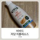다이어트 비비드키친 저당 치폴레소스 내돈내산 솔직 후기