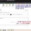 없어진 HTML 게시판 만들기 (다시 쉽게 설명) 이미지
