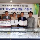 아트안경원 이미지