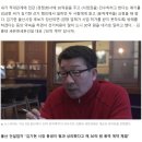 '하명 논란' 사건 당사자, "김기현 동생 요구로 30억 계약서 만들었다" 이미지