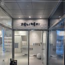 지축1로 이미지