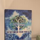 에바다뷰티