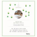 전통주 내 손으로 빚기 이미지